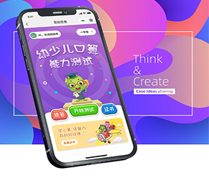 滨州手机网站开发基础电商系统专注于个性化，追求极致【优惠期待您的加入】