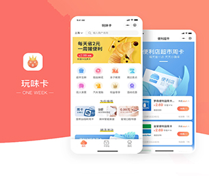 滨州手机网站定制开发OA系统用智慧和技术，创造更多商业价值【更多产品，更多折扣，更多惊喜】