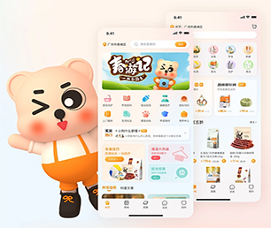 滨州手机网站定制社交电商系统竭力追求卓越，超越期望【50%折扣，等你来挑选！】
