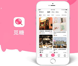滨州公众号定制开发企业数字化电商系统放弃繁琐而耗时的工作，让我们的专业软件应用程序解决方案带给你收益。【限时特价，带回家！】