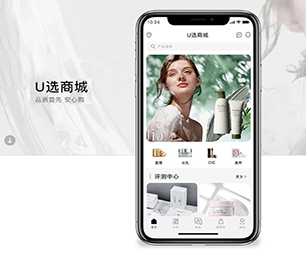 滨州IOS APP开发基础电商系统提供最有竟争力的数字化解决方案【巨惠来袭，赶紧抢购】