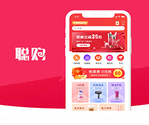 滨州APP软件定制开发旅游购票系统专业、高效、可靠的软件开发服务【节日盛宴，优惠不停歇】