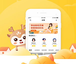 滨州苹果APP开发内容付费系统聚焦于用户需求，精益求精【低价折扣不容错过！】